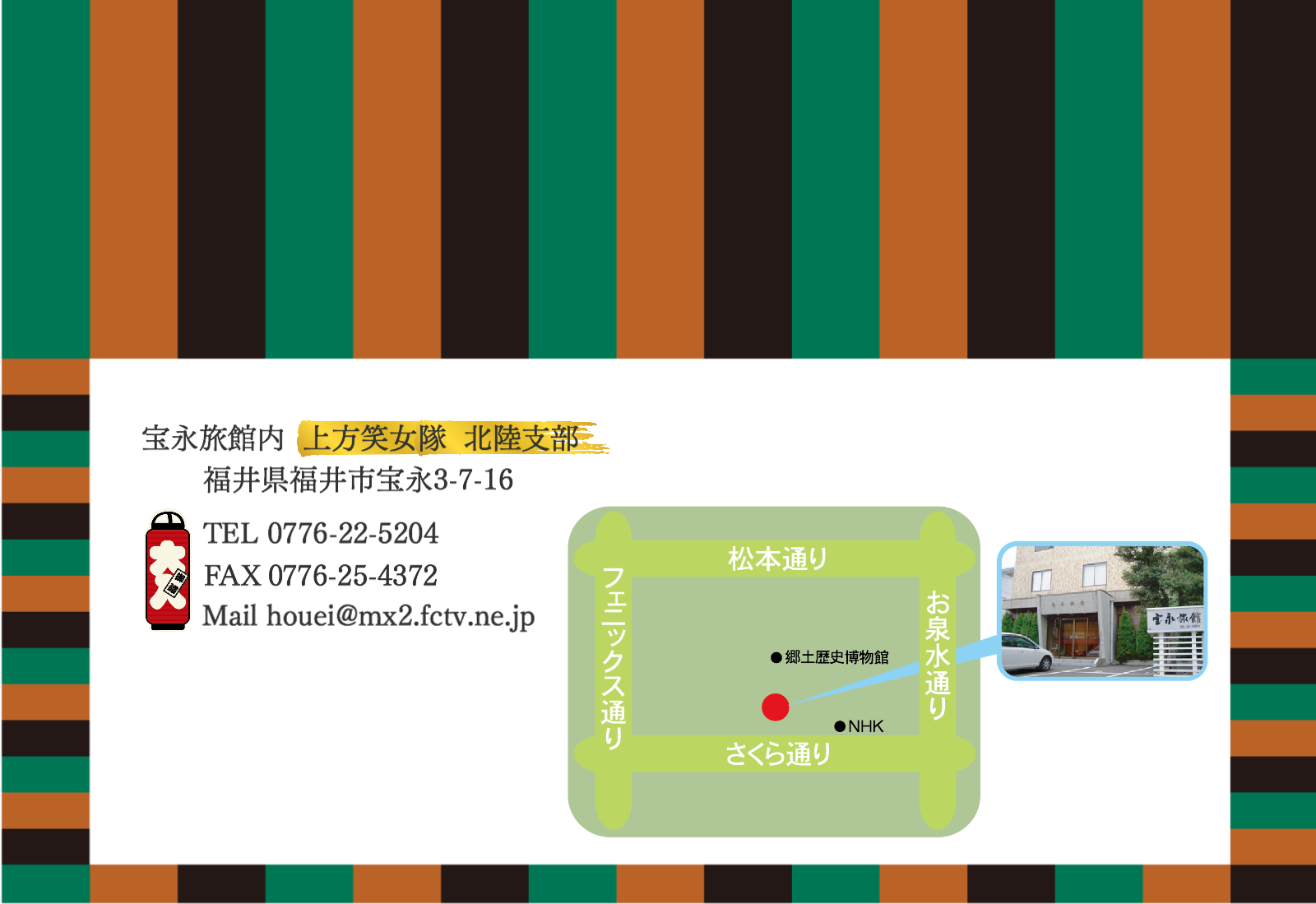 落語のご依頼 Of ふく福落語会 落語のご依頼 Of ふく福落語会